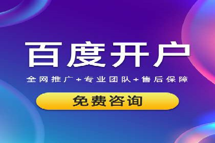 探索百度竞价包年的奥秘：成功企业案例剖析